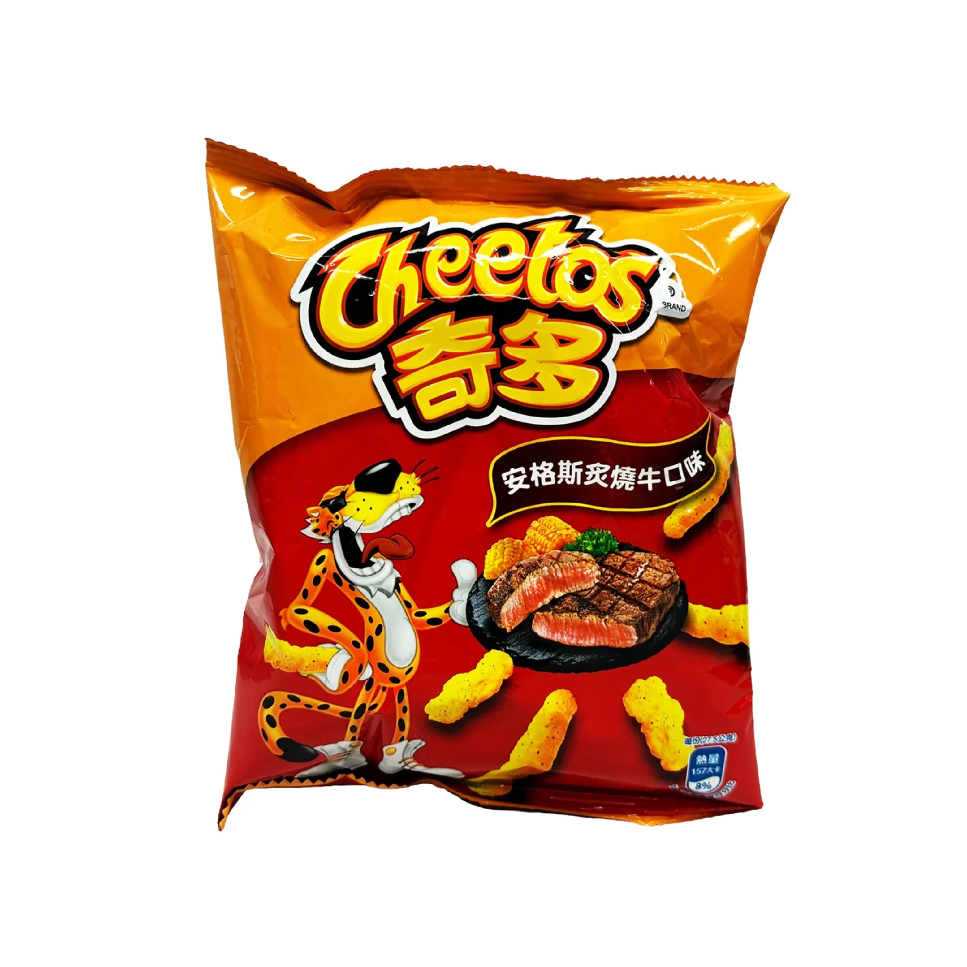 Cheeto Angus Grilled Beef (Taiwan) – Munch Addict