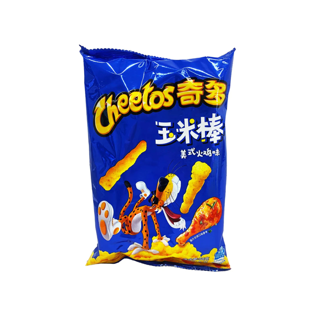 Cheetos American Turkey (China) – Munch Addict