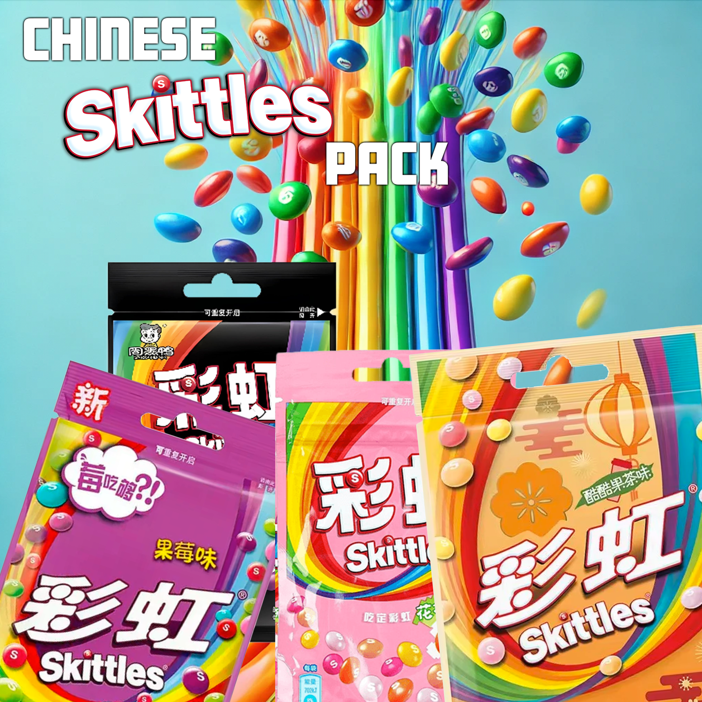 Chinese Skittles Random Pack