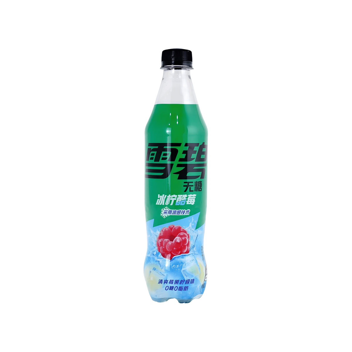Coca-Cola Zero Sugar Lemon Flavor Soda (China)