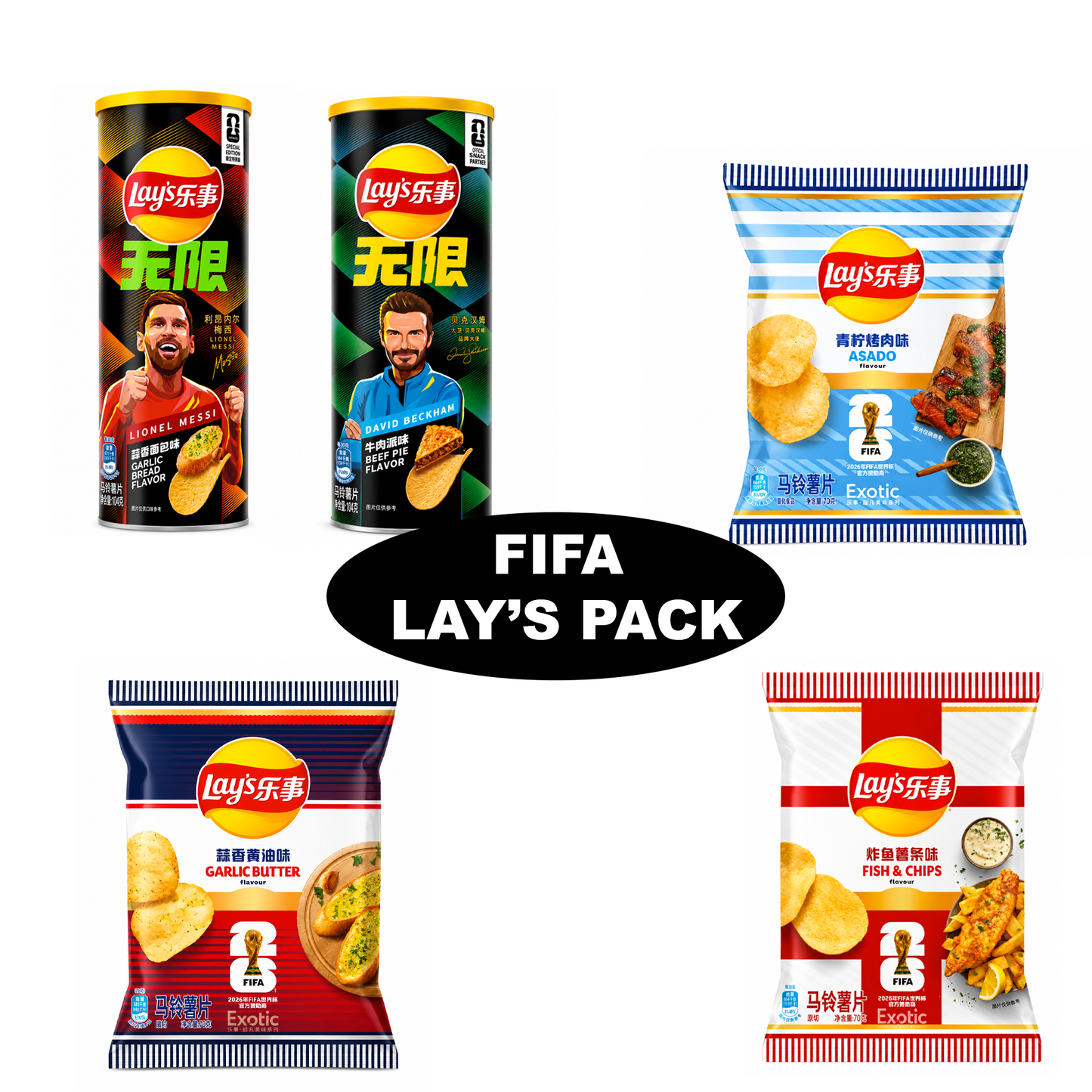 Lay's FIFA Pack (5-Pack)