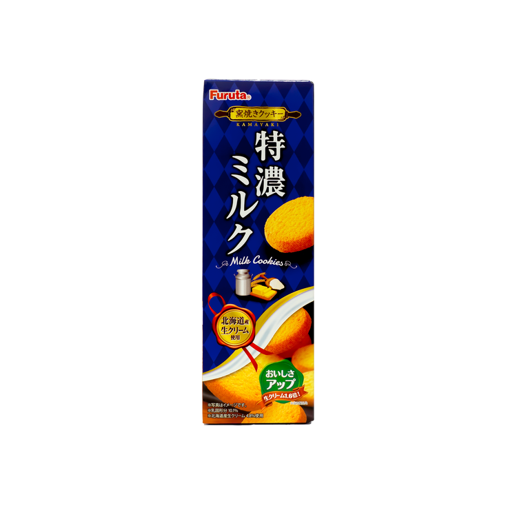 Furuta Tokuno Milk Cookies (Japan)