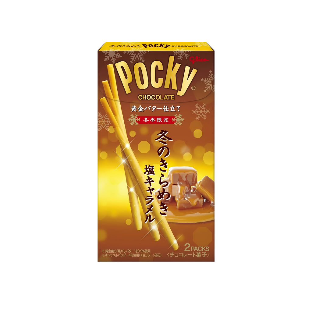 Glico Pocky Winter Caramel (Japan)