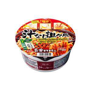 Munch Addict Snack Box Bottom