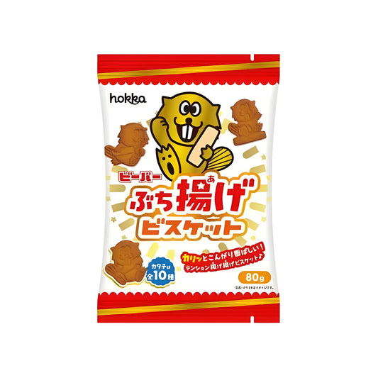 Hokka Beaver Fried Biscuit (Japan)