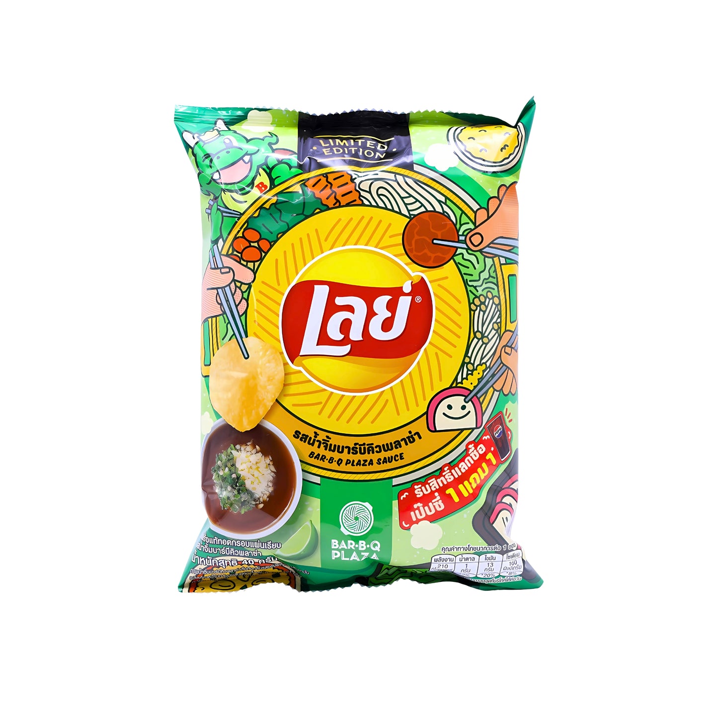 Lay's Bar-B-Q Plaza Sauce (Thailand)