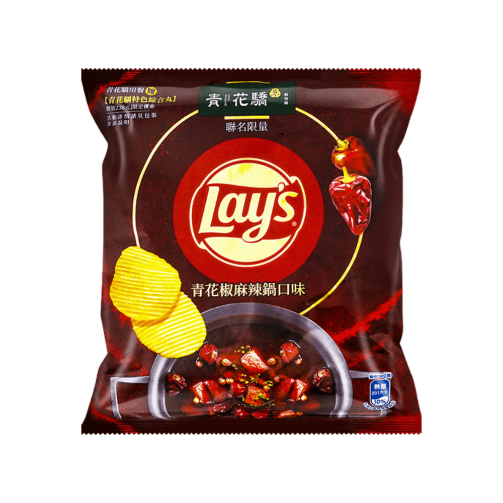 Lay's Green Pepper Spicy Hotpot Flavor (Taiwan)
