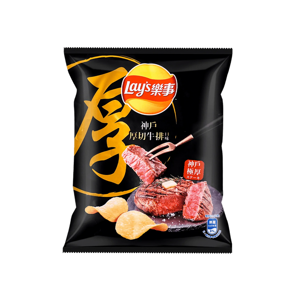 Lay's Kobe Steak (Taiwan)