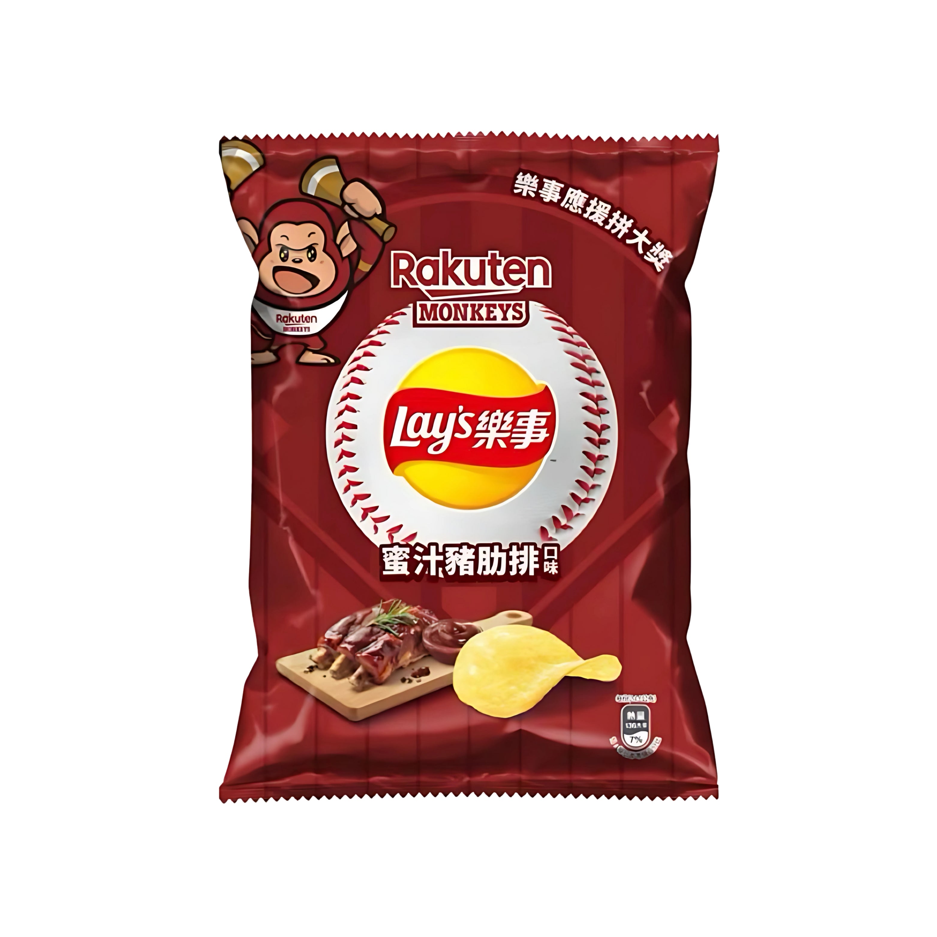 Lay's Potato Chips Honey Glazed Rib Flavor (Taiwan) – Munch Addict