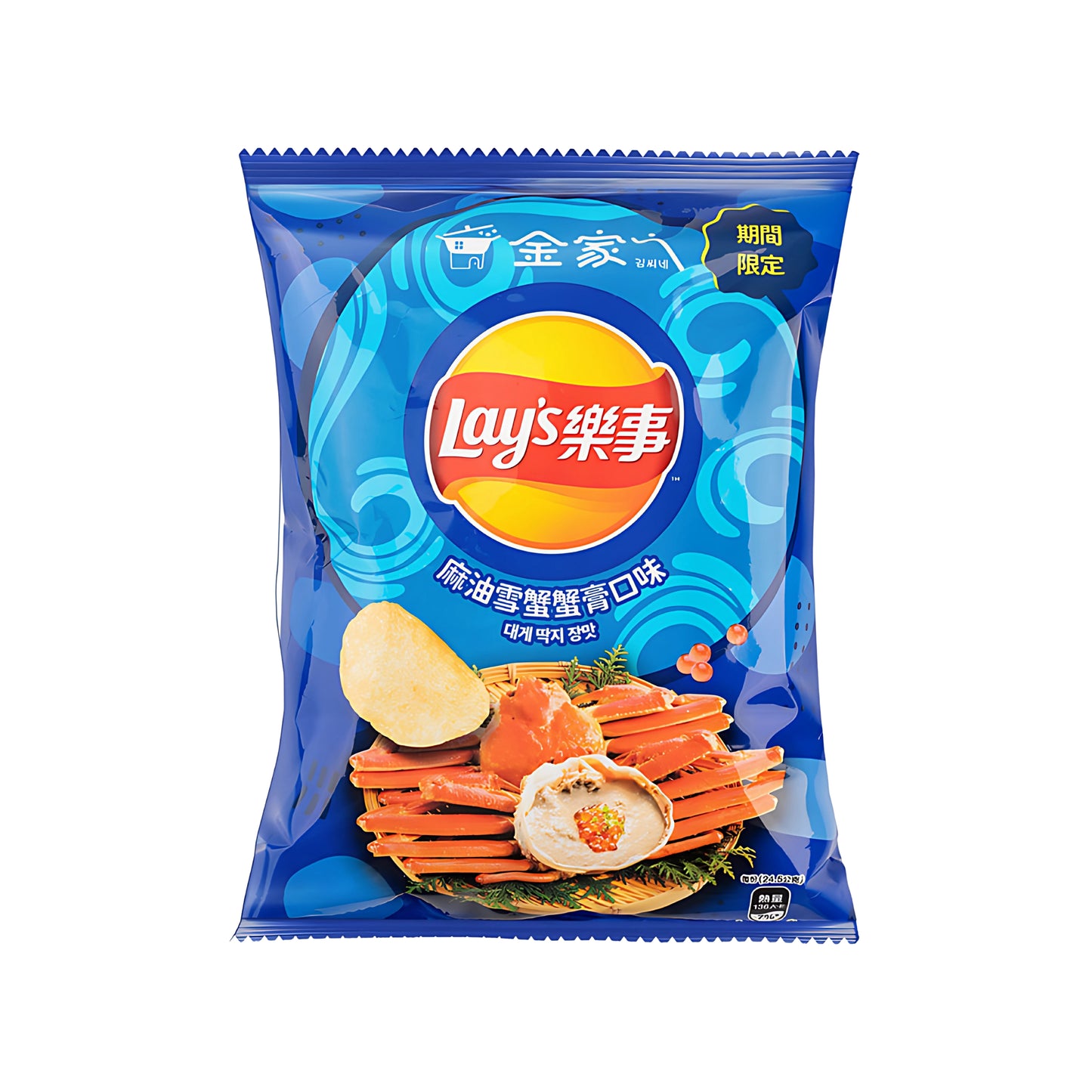 Lay's Sesame Oil Snow Crab Paste Flavor (Taiwan)