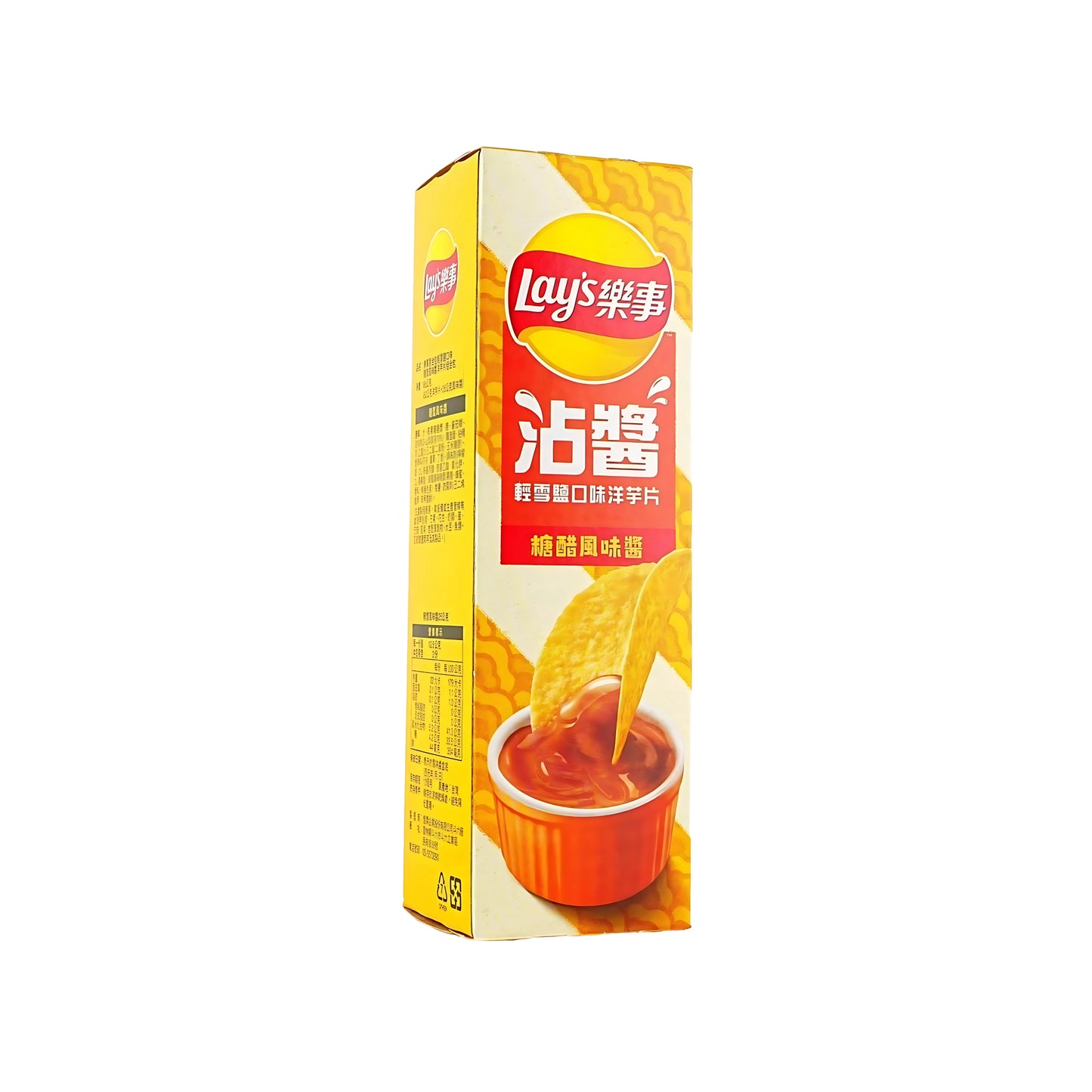 Lay's Light Snow Salt & Sweet and Sour Flavor (Taiwan)