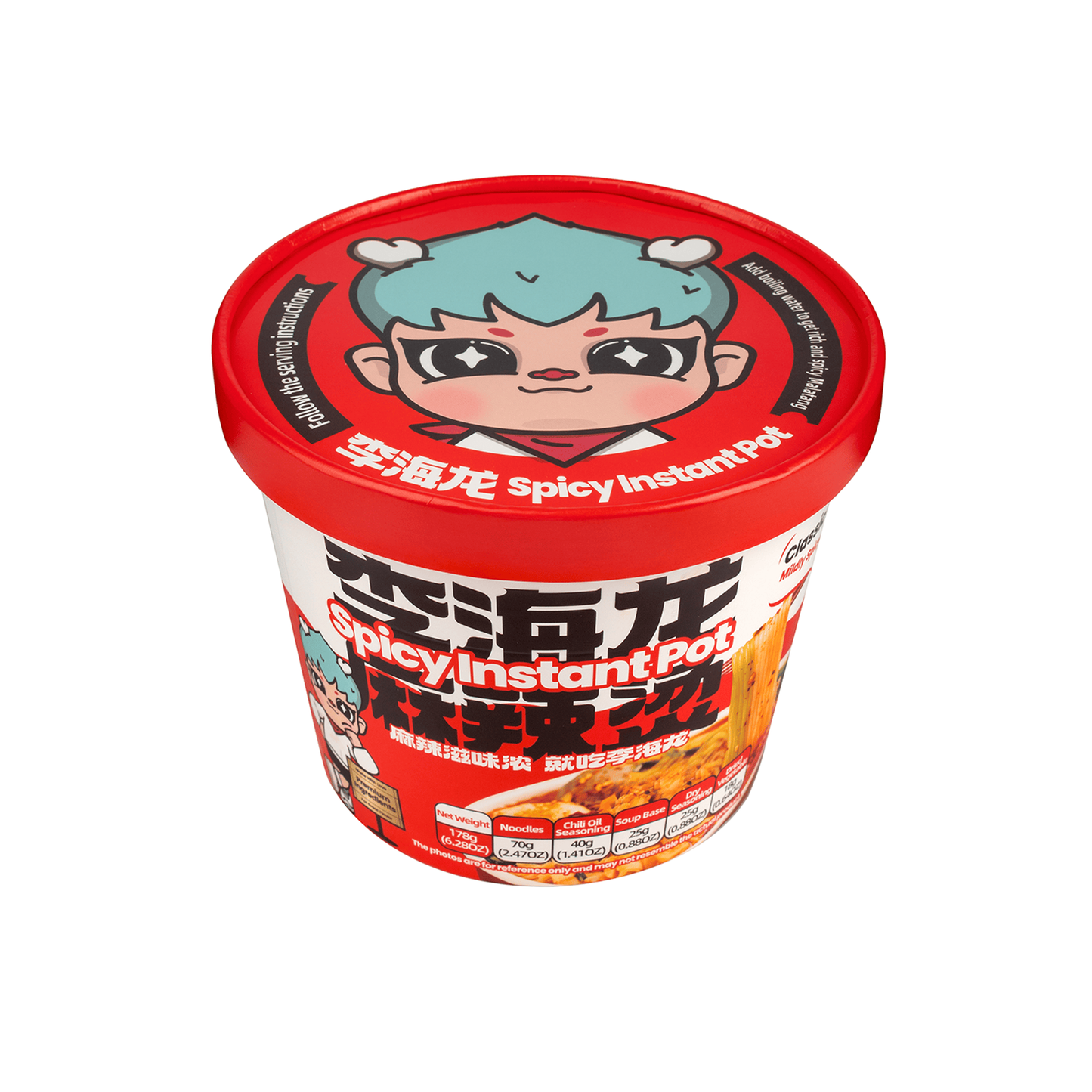 Lihailong Spicy Instant Pot (China)
