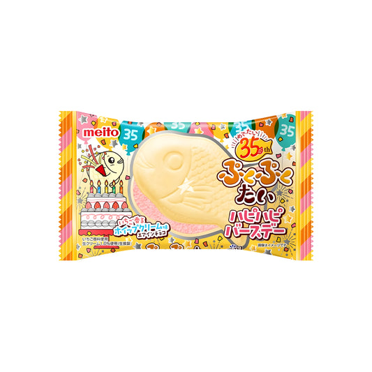 Meito Puku Puku Tai Happy Birthday (Japan)
