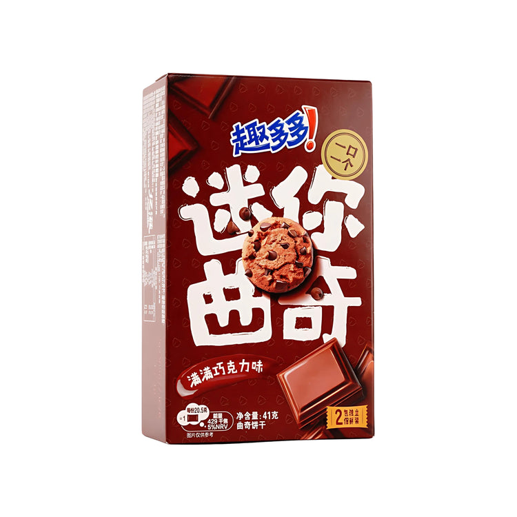 Mini Chips Ahoy Chocolate (China)