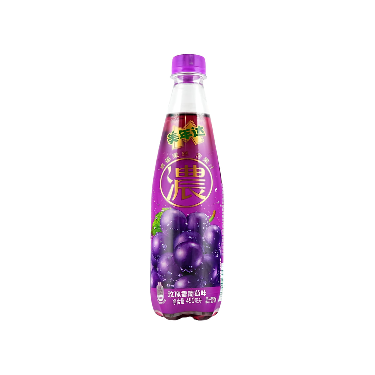 Mirinda Rose & Grape (China)