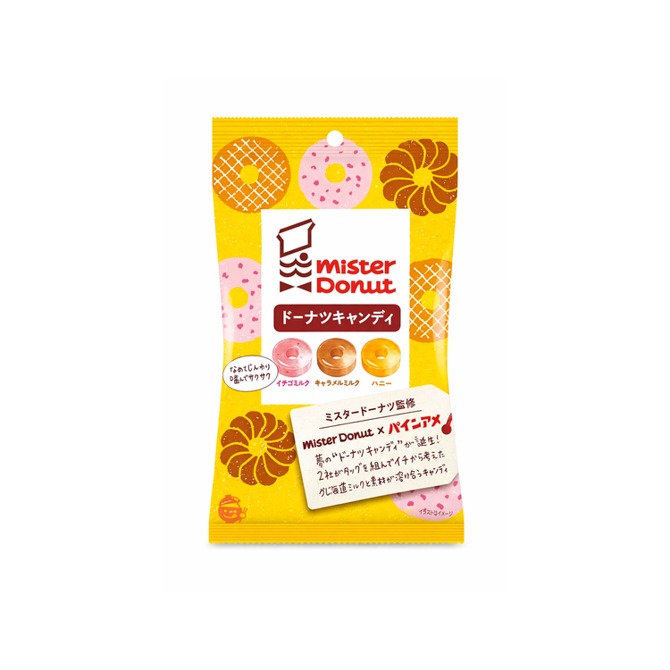 Mister Donut Candy (Japan)