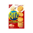 Nabisco Ritz Biscuit Vanilla (Japan)