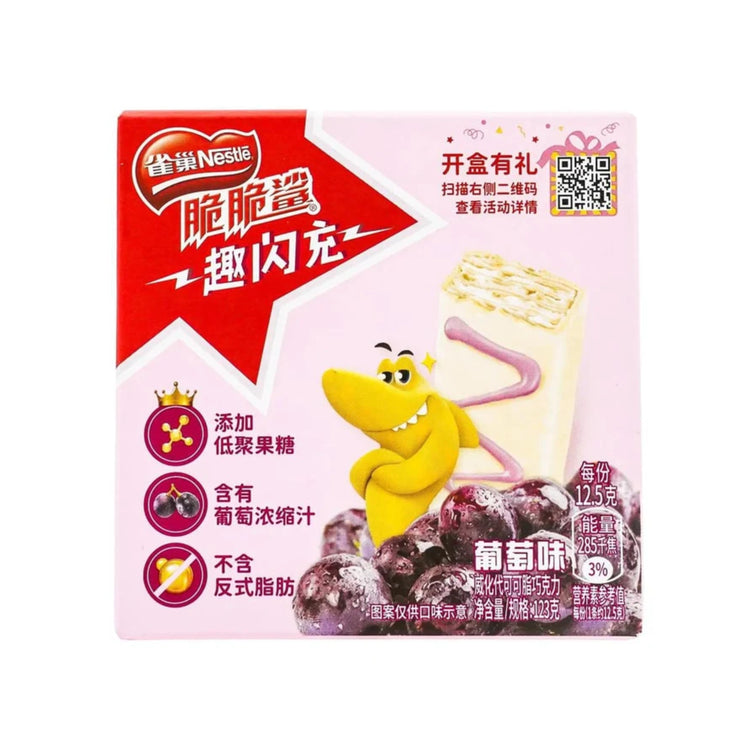 Nestle Chocolate Stick Grape (China)