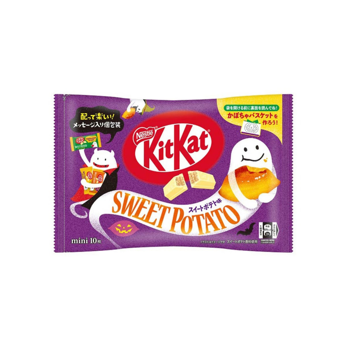 Nestle Kit Kat Sweet Potato Biscuits in Chocolate (Japan) – Munch Addict