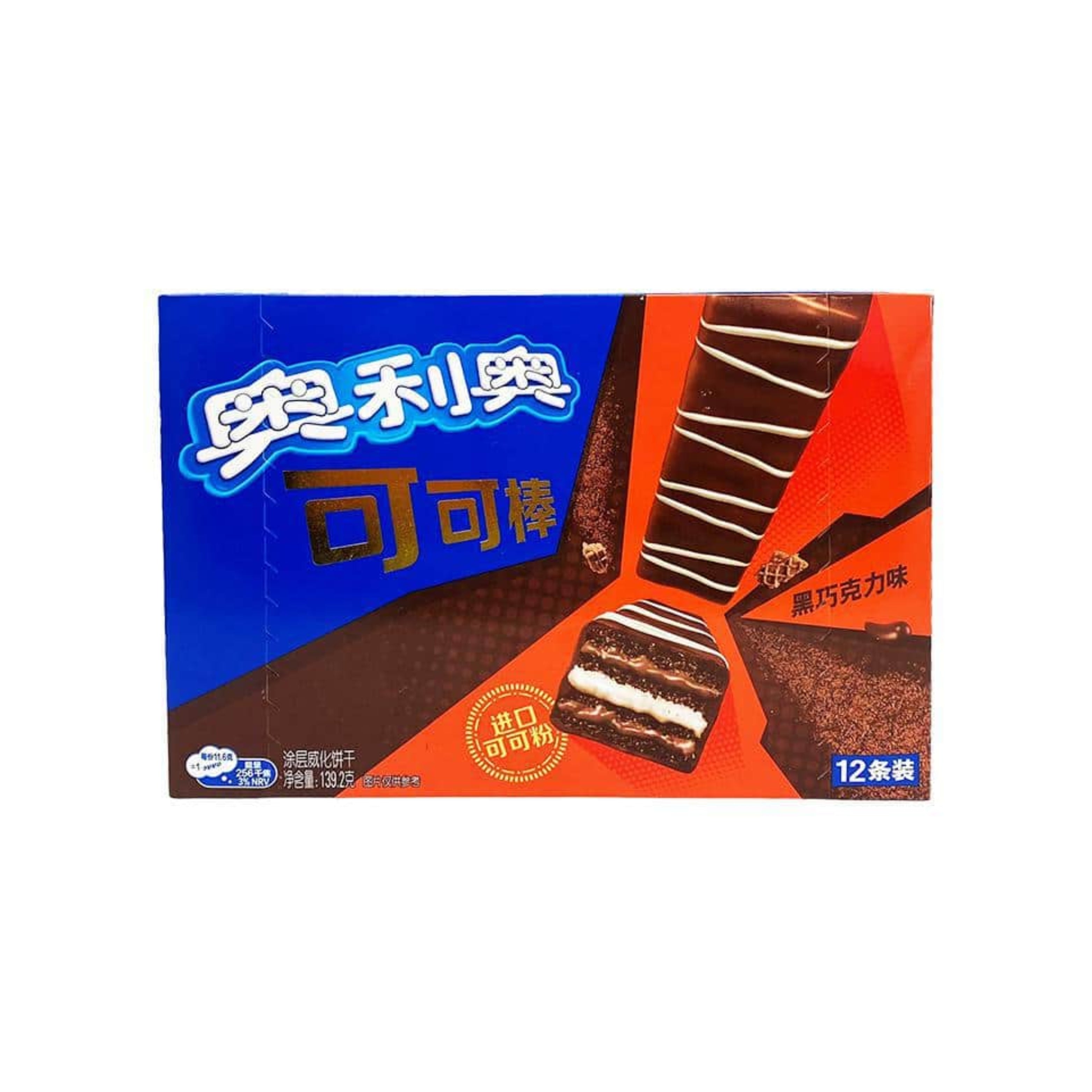 Oreo Chocolate Stick - Black Choco (China)