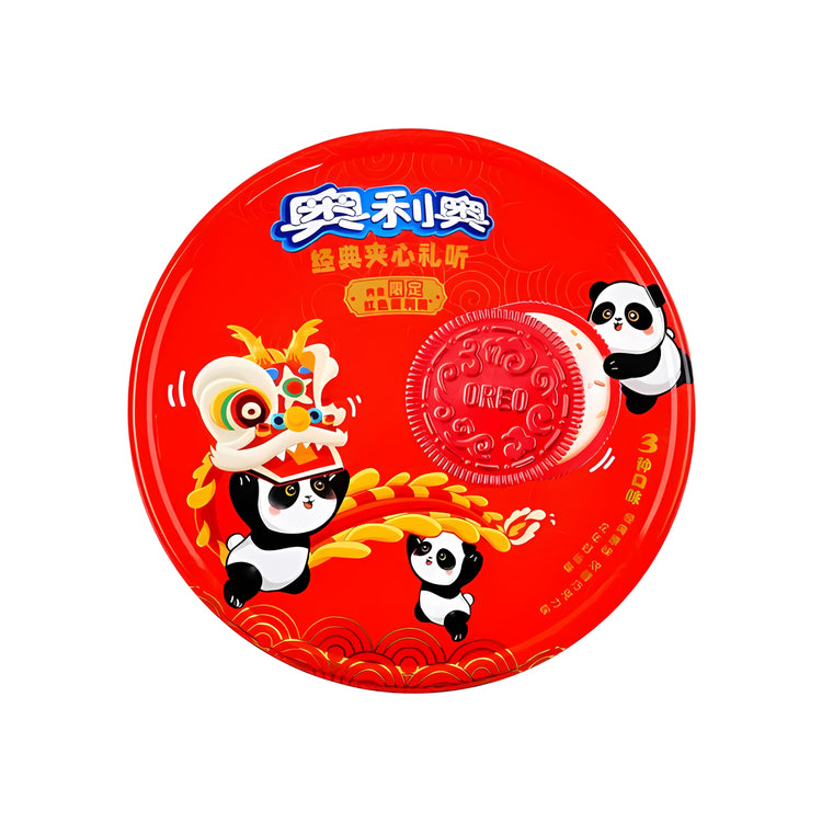 Oreo Classic Year of the Dragon Gift Set (China)