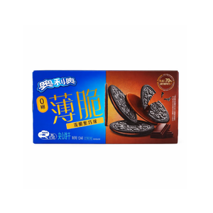 Munch Addict Snack Box Bottom