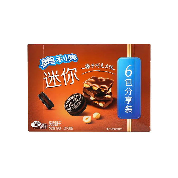 Oreo Mini Cookie Hazelnut Chocolate (China)