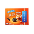 Oreo Mini Cookie Sea Salt Caramel (China)