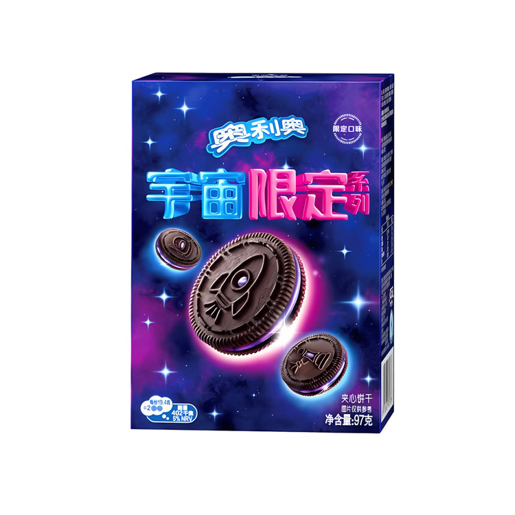 Oreo Universe Limited Edition Cookie (China)