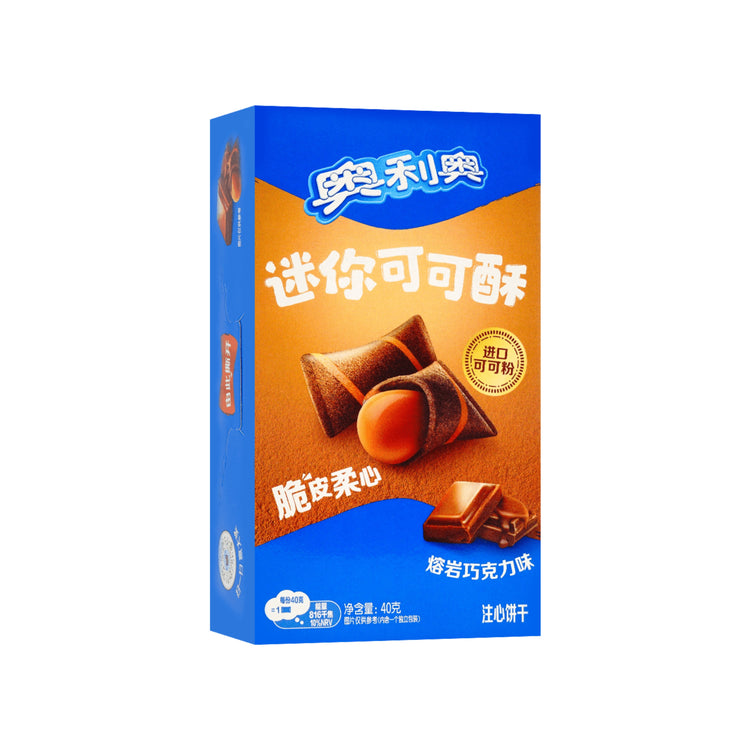 Oreo Wafer Bites Chocolate (China)