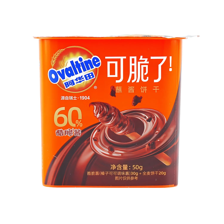 Ovaltine Chocolate Biscuit (China)