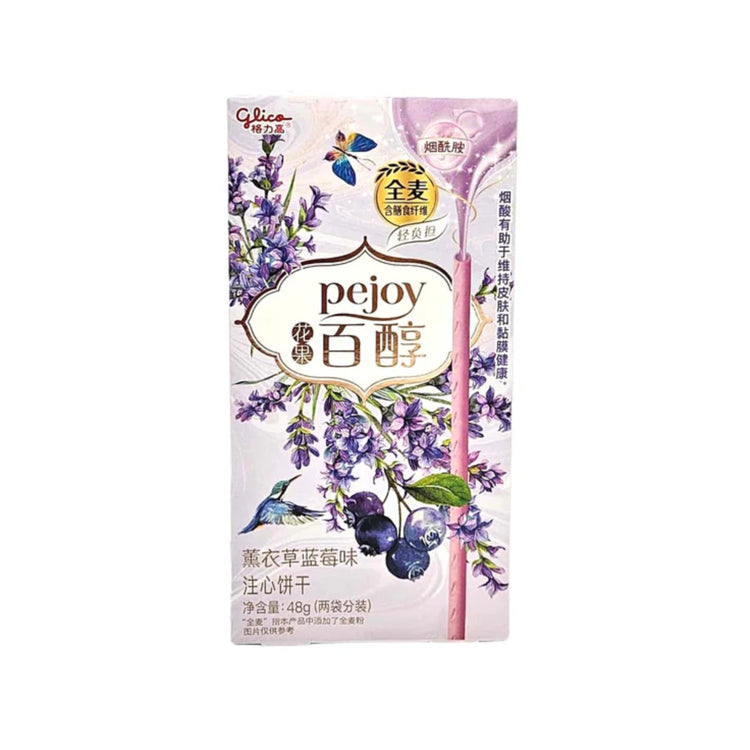 Pejoy Blueberry & Lavender (Thailand)