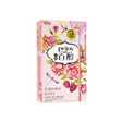 Pejoy Rose & Raspberry (China)