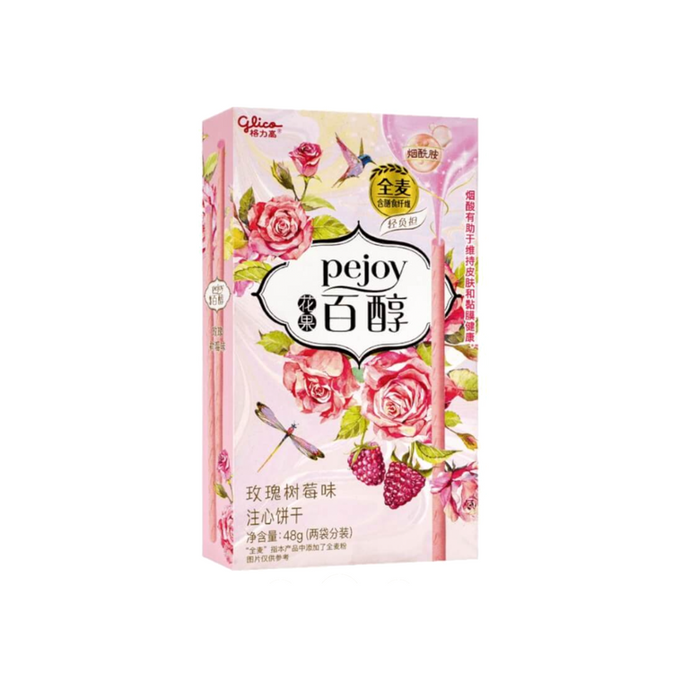 Pejoy Rose & Raspberry (China)