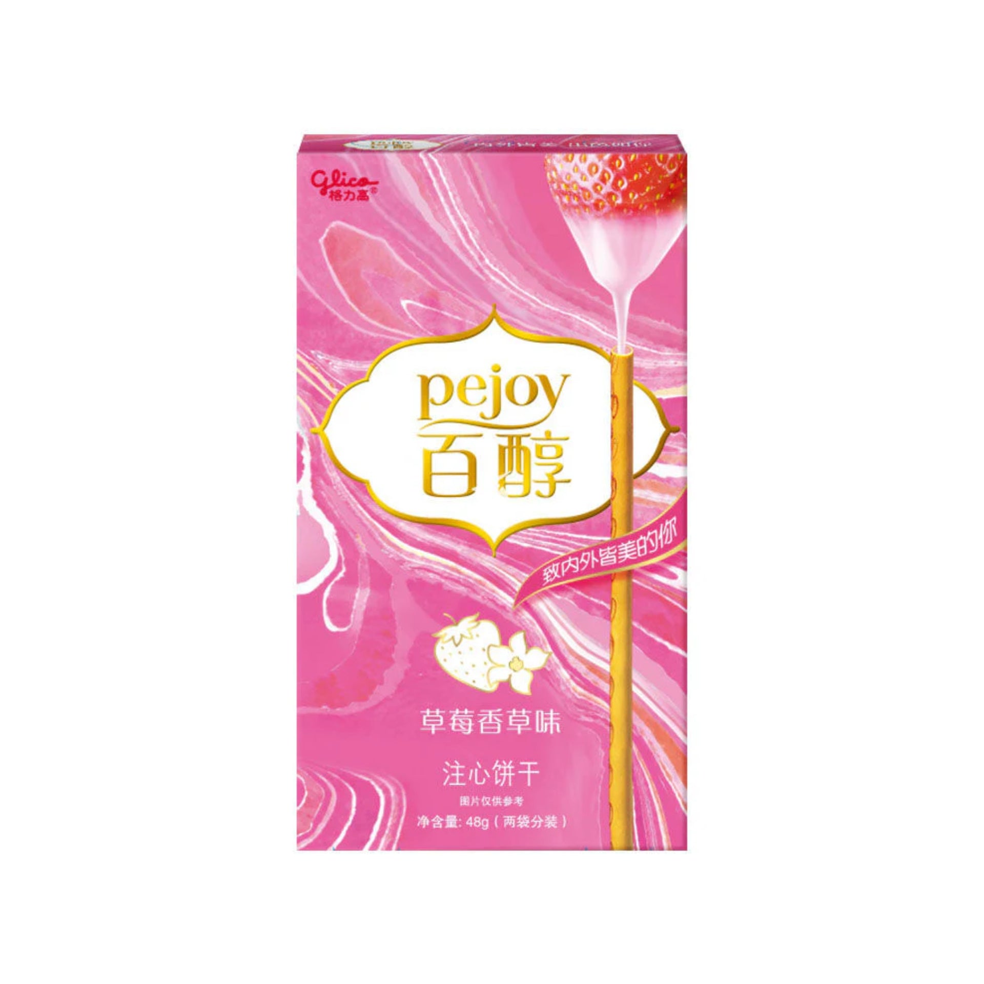Pejoy Strawberry & Vanilla (Thailand)