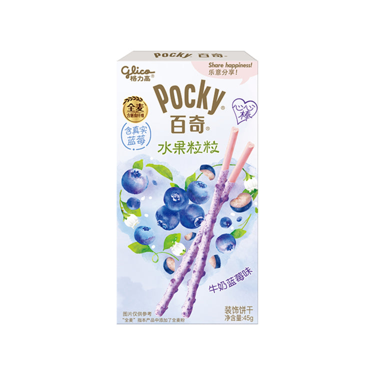 Pocky Milk Cream Blueberry (China)