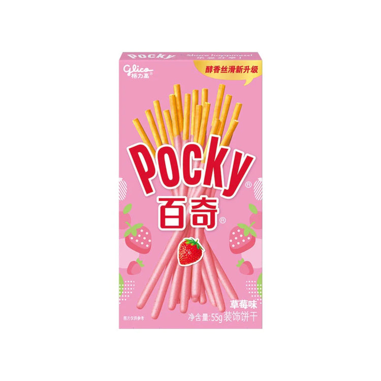 Pocky Strawberry (China)