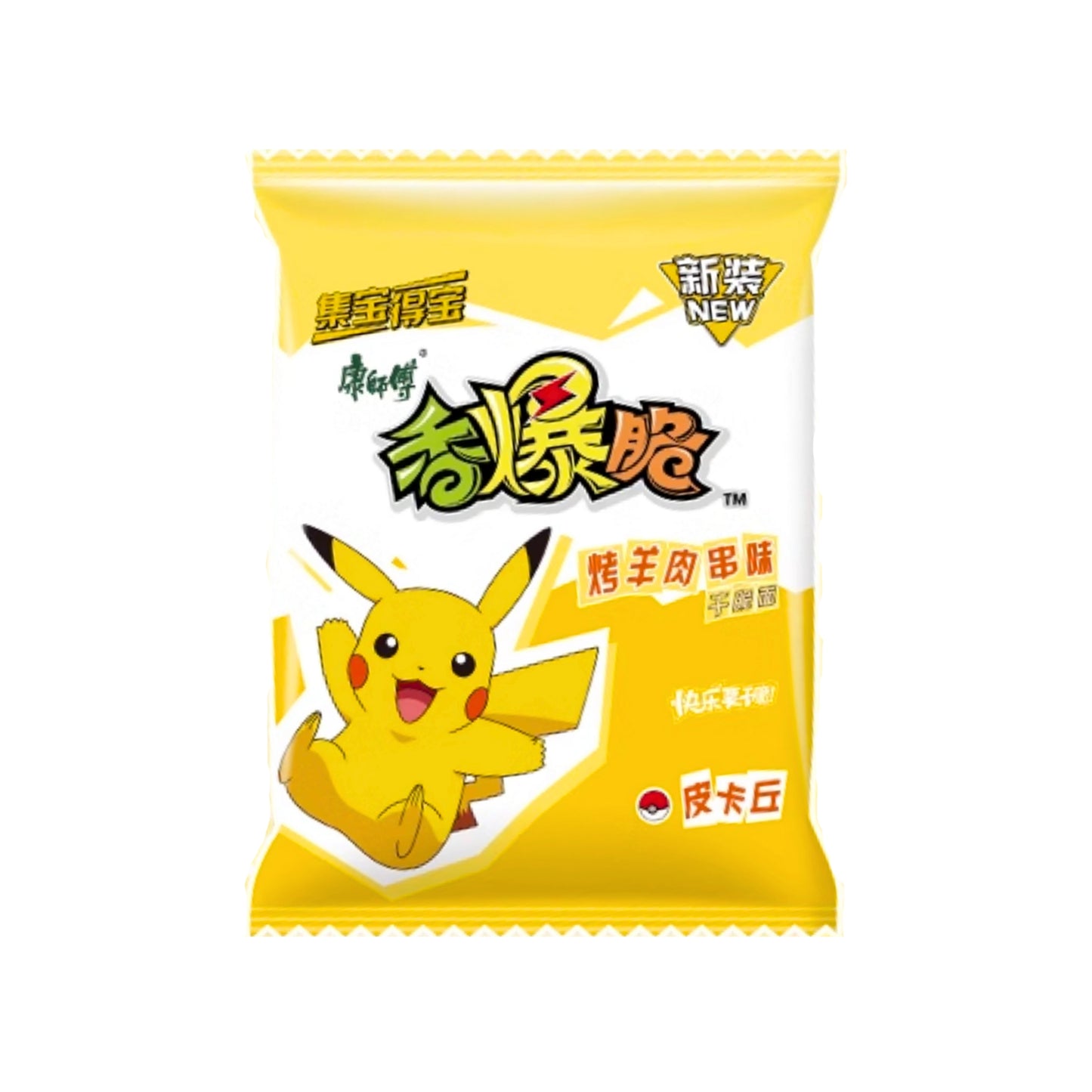 Pokemon Noodle Cracker Lamb (China)