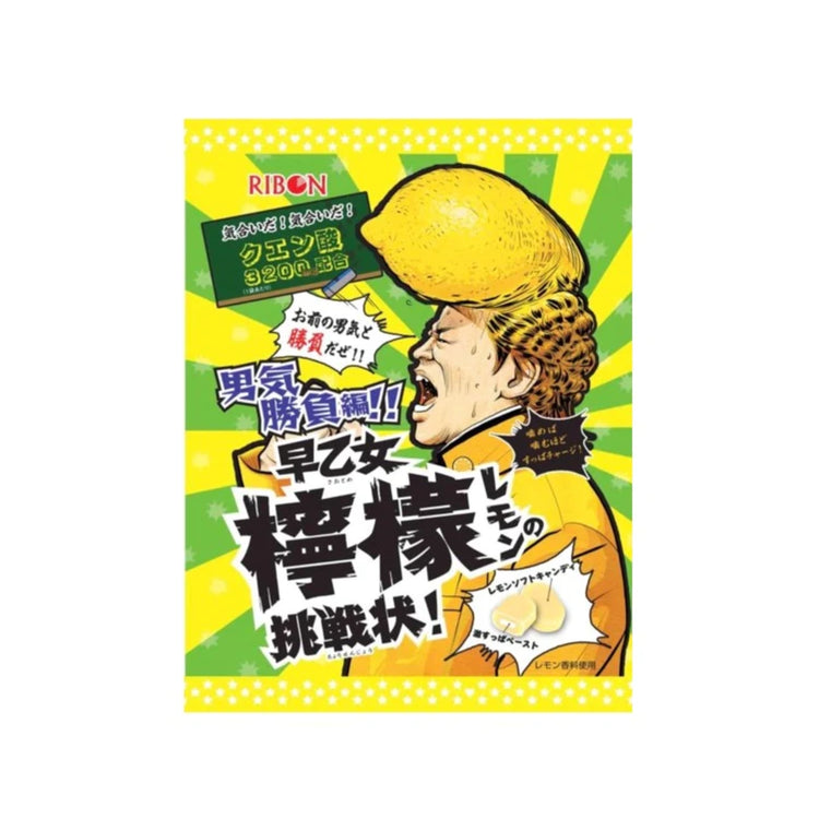 Ribon Lemon Candy (Japan)
