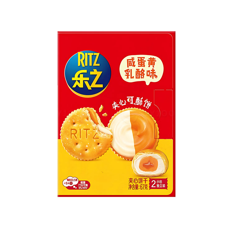 Ritz Cracker Salted Egg Flavor (China)