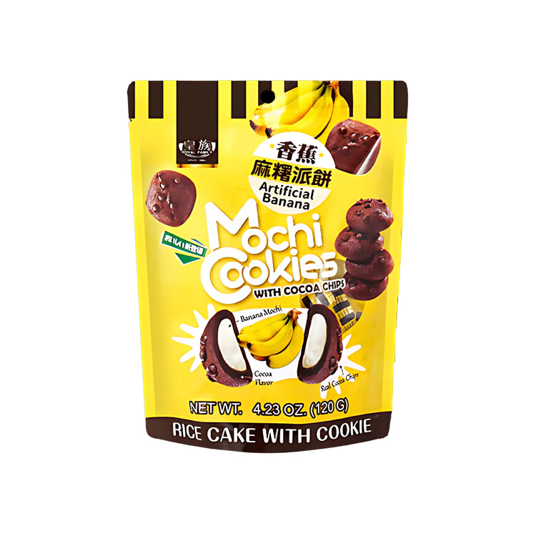 Royal Family Mochi Cookies Banana Flavor (Taiwan)