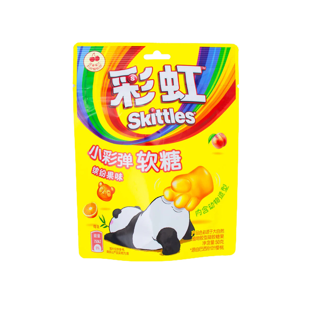 Skittles Fruity Paintball Gummies (China)