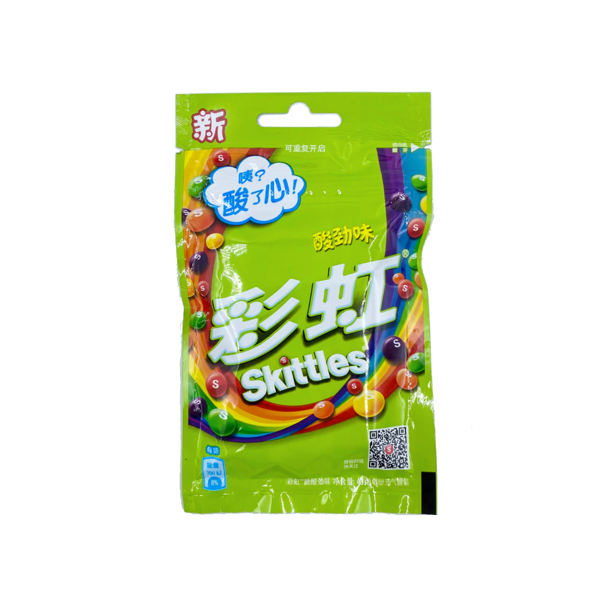 Skittles Sour (China)