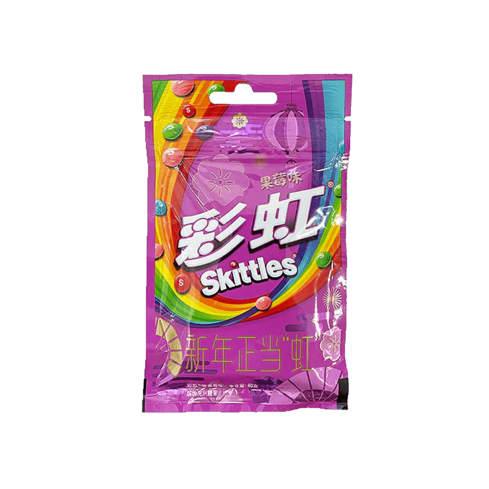 Skittles Wild Berry (China)
