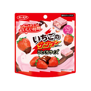 Munch Addict Snack Box Bottom