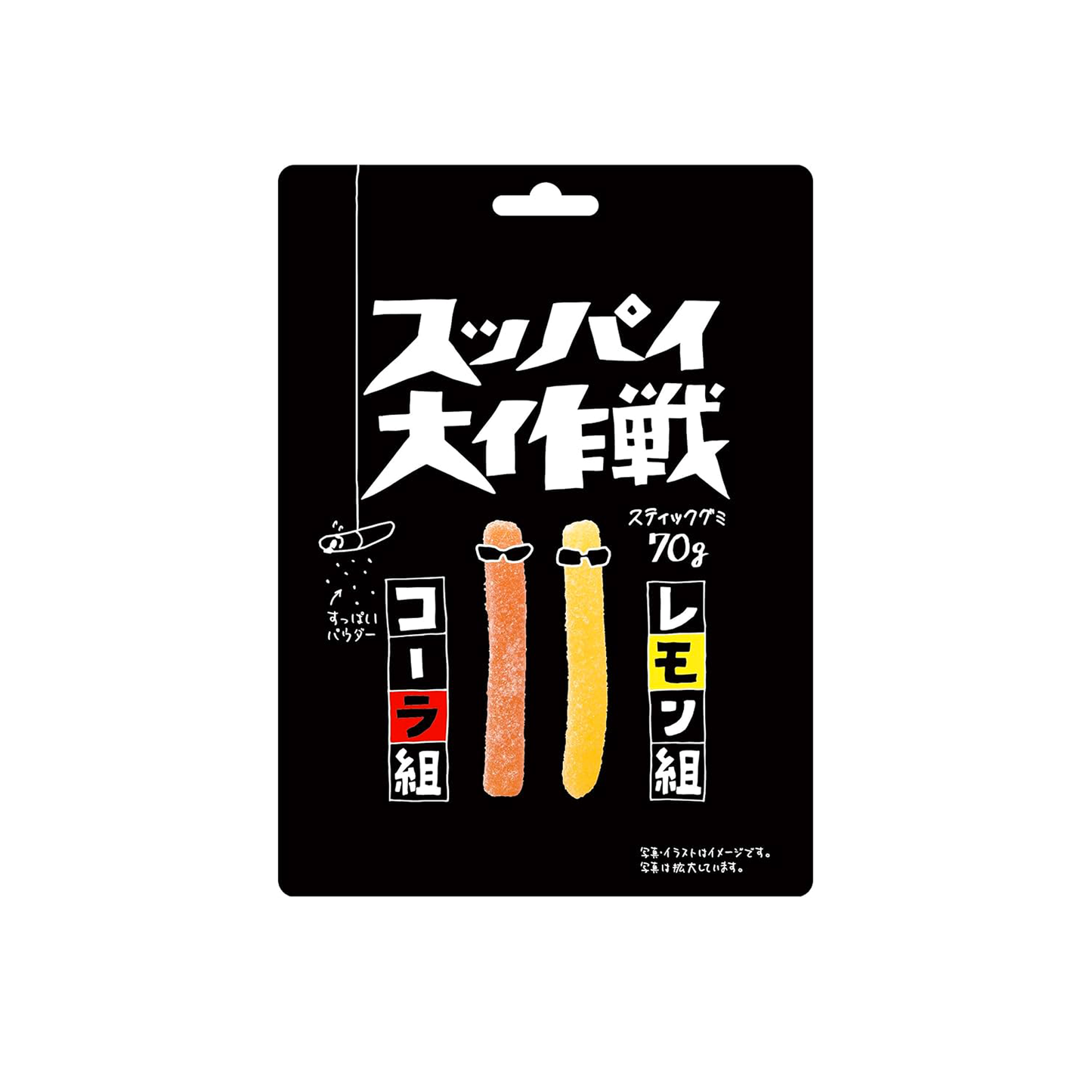 Suppai Daisakusen Cola & Lemon (Japan)