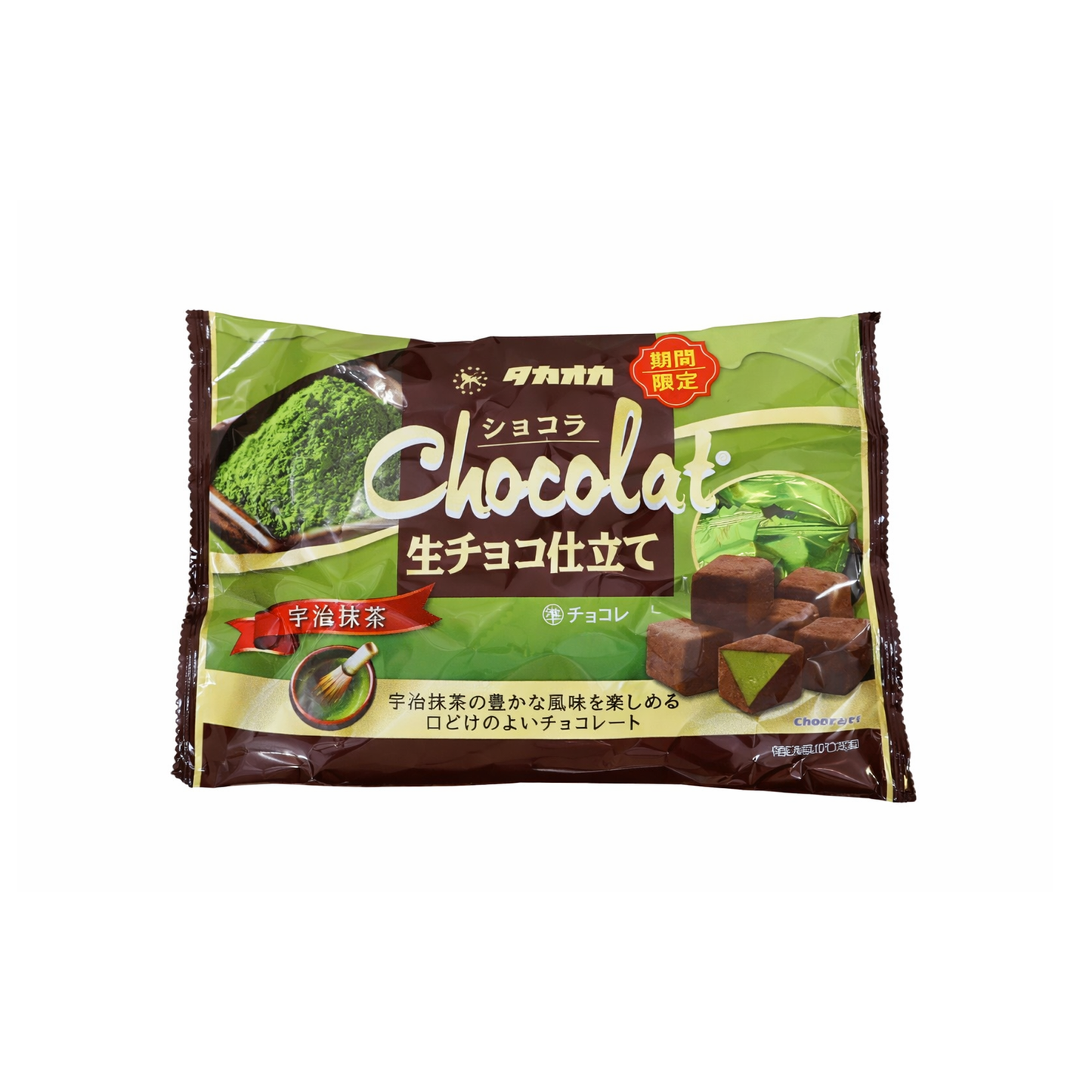 Takao Chocolat Nama Choco Uji Matcha (Japan)