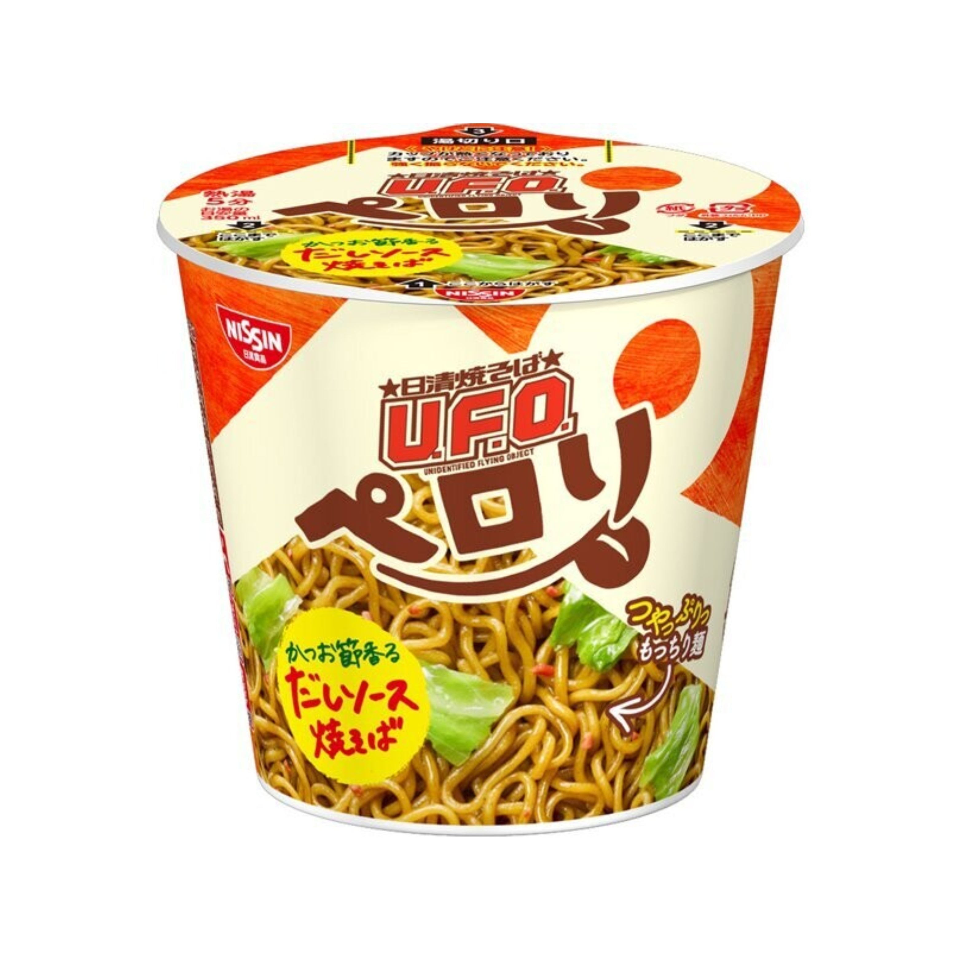 UFO Perori Dashi Sauce (Japan) – Munch Addict