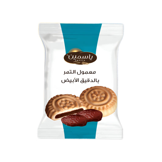 Yasmeen Lubek Date Filled (Jordan)