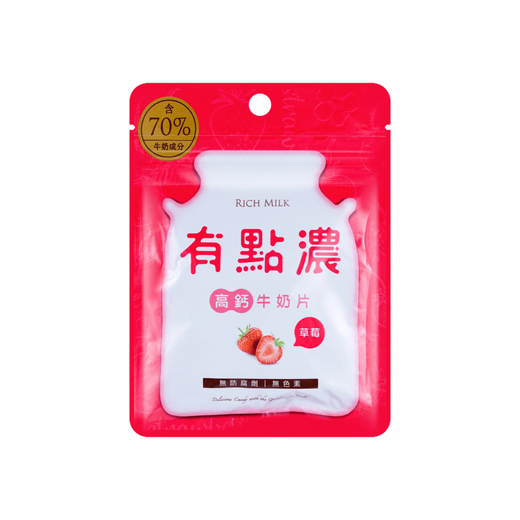 Youdiannong Milk Candy Strawberry (Taiwan)